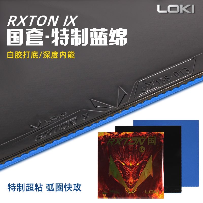 Badminton Europe - LOKI RXTON 9 Speciale della squadra