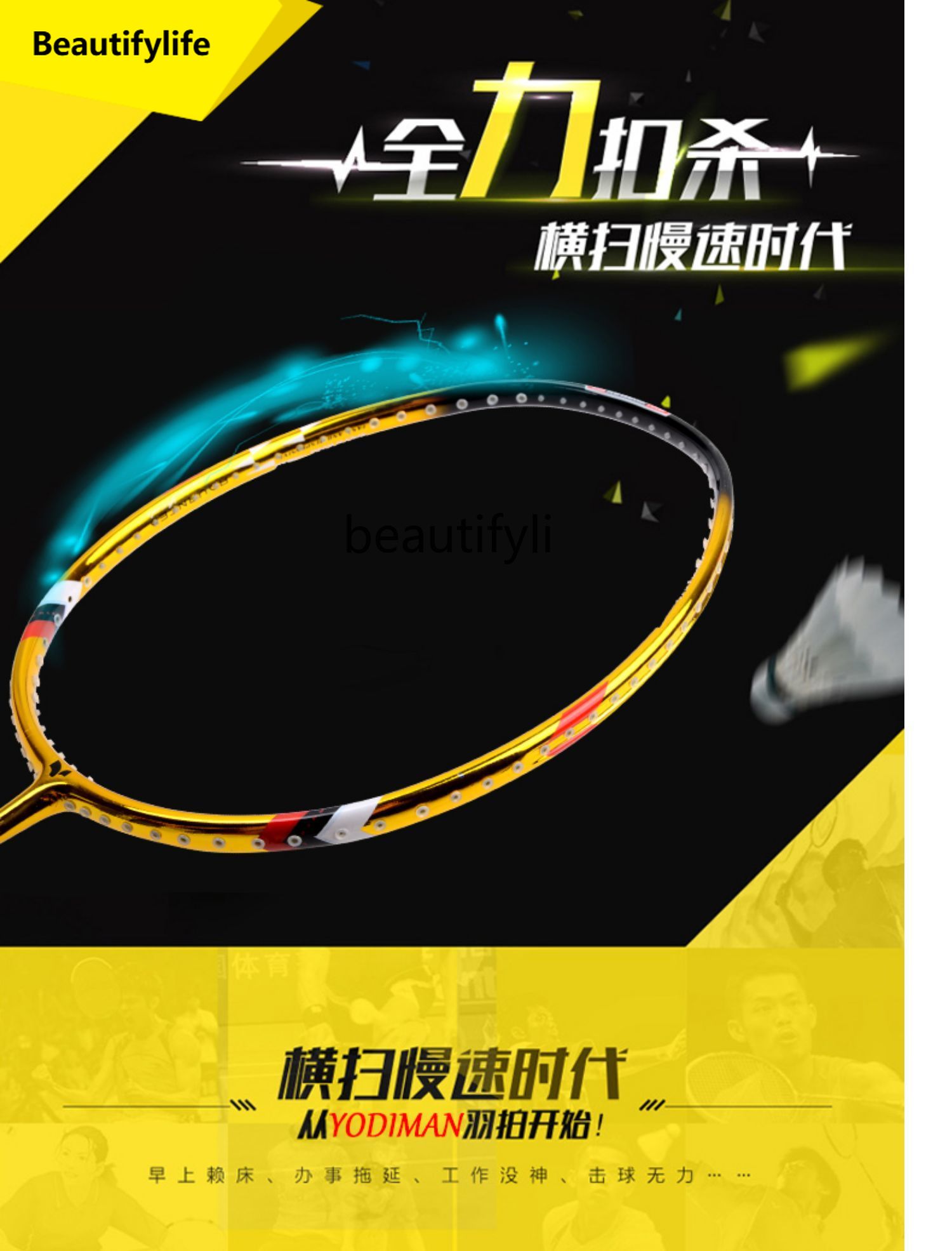 Badminton Single - A49 Racchetta da badminton di livello