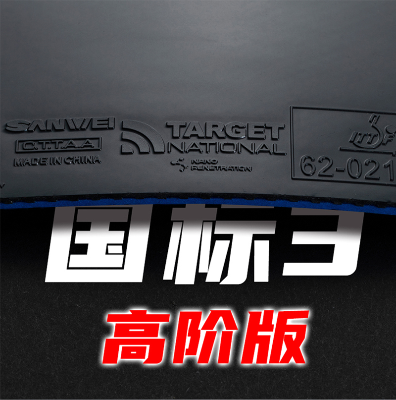SANWEI National Target 3 Edizi - Badminton Europe recensione e prezzo