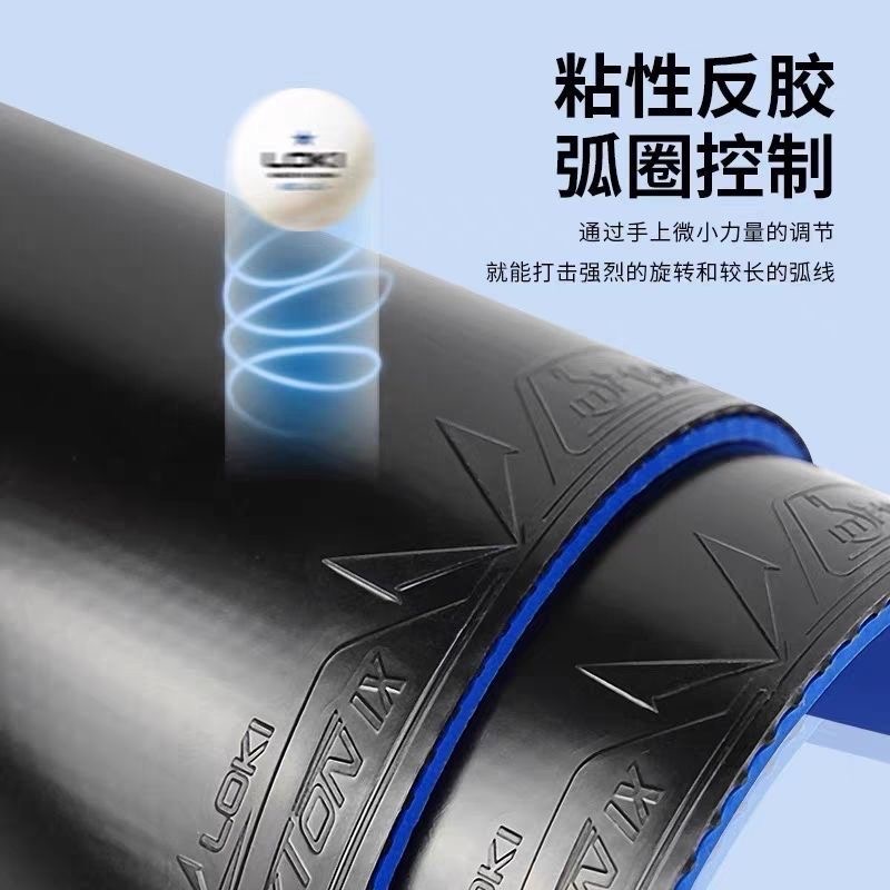 LOKI RXTON 9 Speciale della sq - Badminton Europe recensione e prezzo