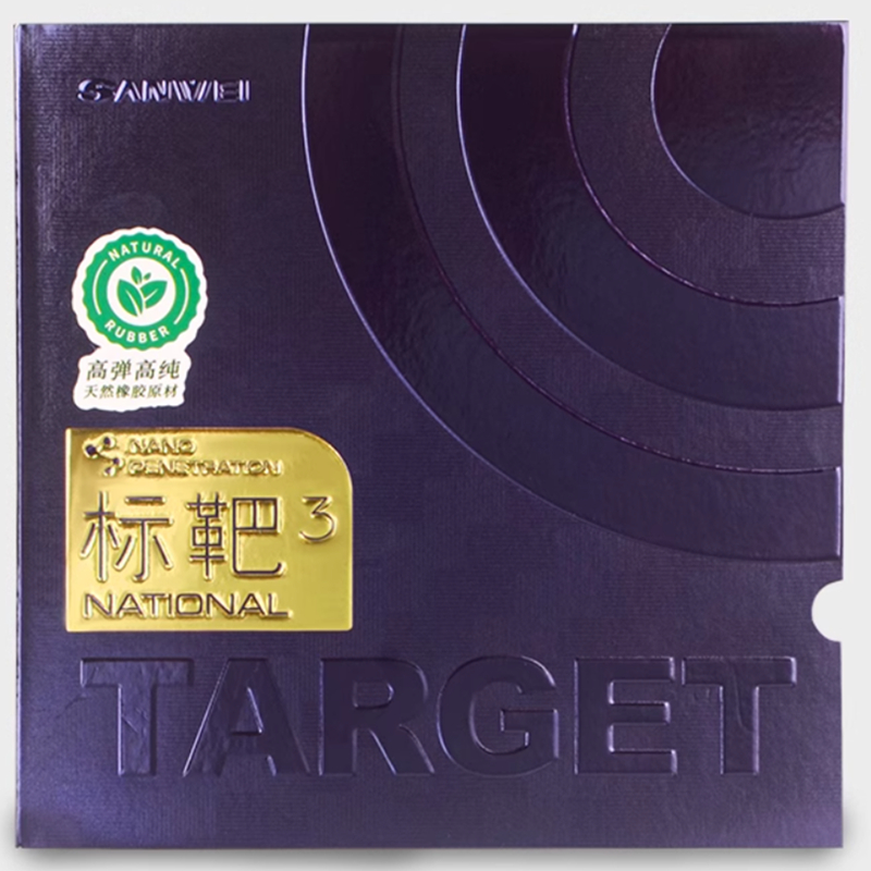 SANWEI TARGET 3 Bersaglio in g - Badminton Europe recensione e prezzo